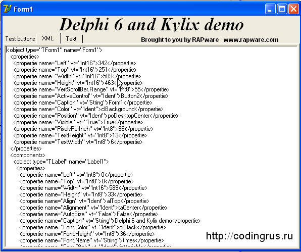 исходник на delphi программы по работе с XML