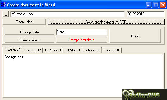Пример создания Word документа