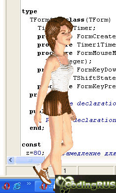 Заставка. Изображение анимированной девушки на экране