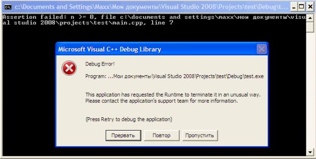    Visual C++ 2008