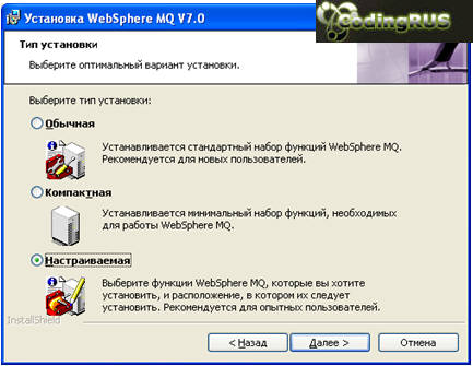    IBM WebSphere MQ<
